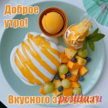 Желаю утра доброго
И солнечных лучей,
Улыбок притягательных,
Приятных мелочей.
