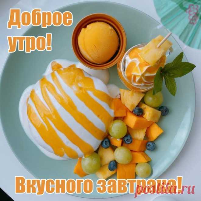 Желаю утра доброго
И солнечных лучей,
Улыбок притягательных,
Приятных мелочей.