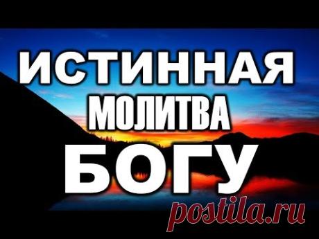 🔴Как правильно МОЛИТЬСЯ ? Все ошибки и Детали | Откровение от Бога. [РОДИНА]