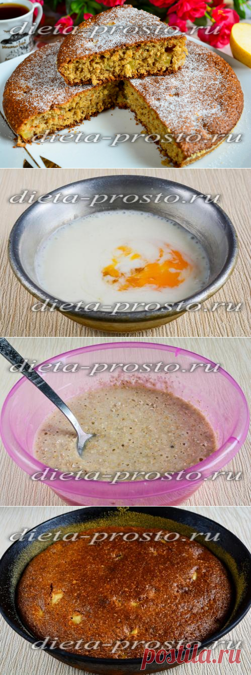 Шарлотка с яблоками из цельнозерновой муки, рецепт