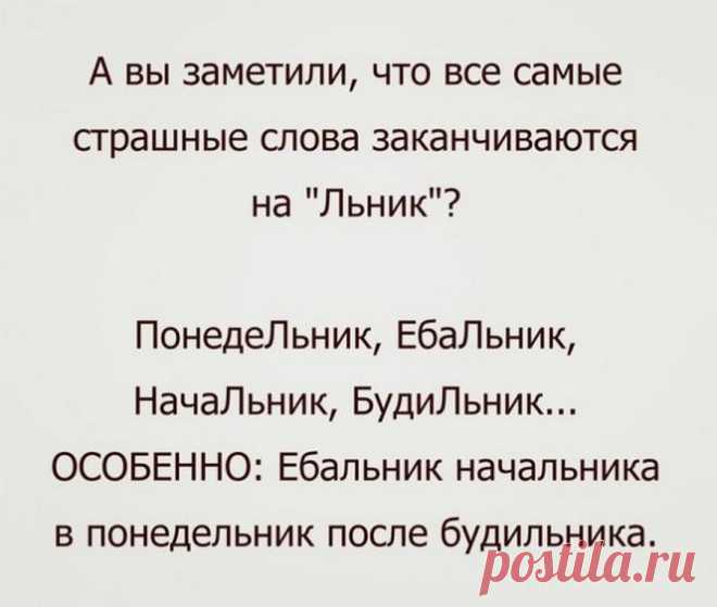 Прикольные картинки с откровенным сарказмом