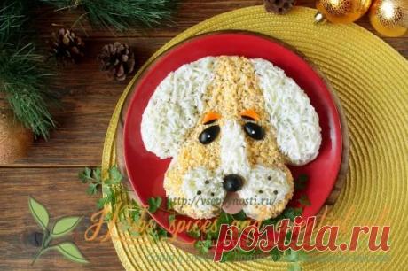 Салат в виде собаки к новому 2018 году - рецепт с фото