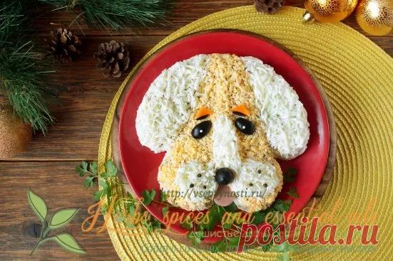 Салат в виде собаки к новому 2018 году - рецепт с фото