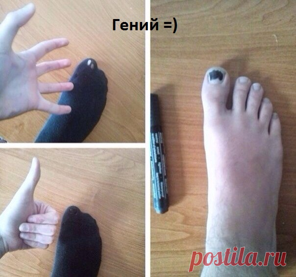 Гений =)