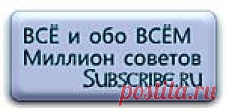 Получение бесплатных ссылок | Пространство сайтостроения