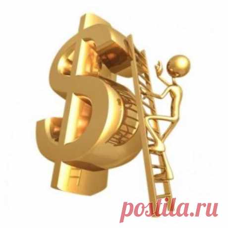 Вам знакома ситуация хронической нехватки денег, Когда Ваша зарплата или пенсия Не удовлетворяет Ваших потребностей. Вы не можете найти такую работу, которая обеспечивала бы достойную жизнь. Возможно Вы участвовали в разных проектах,в сетевых компаниях,- но без результата . Сейчас в растерянности.
Срочно что то нужно менять в жизни,и даже готовы учиться.
,Начинайте тогда строить Свою сеть, создавать Свой бизнес .