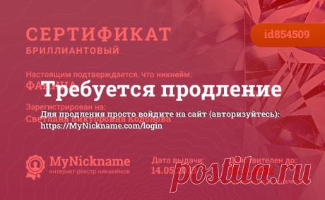 Позтивные, с юмором женские мысли о любви..
