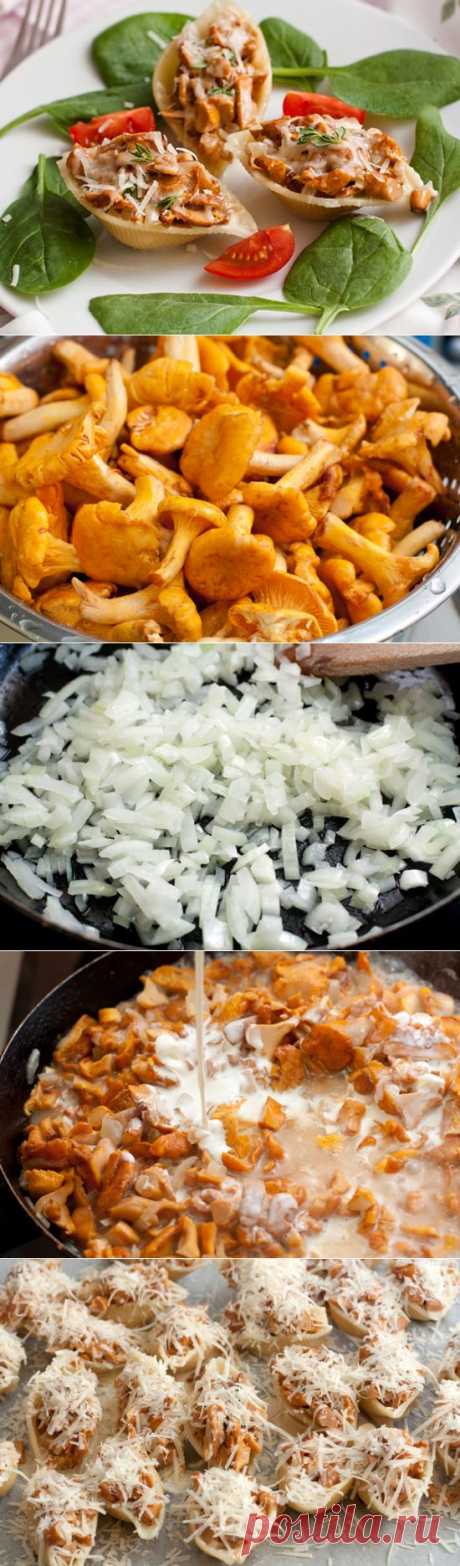 Конкильони с яркими лисичками — Вкусные рецепты