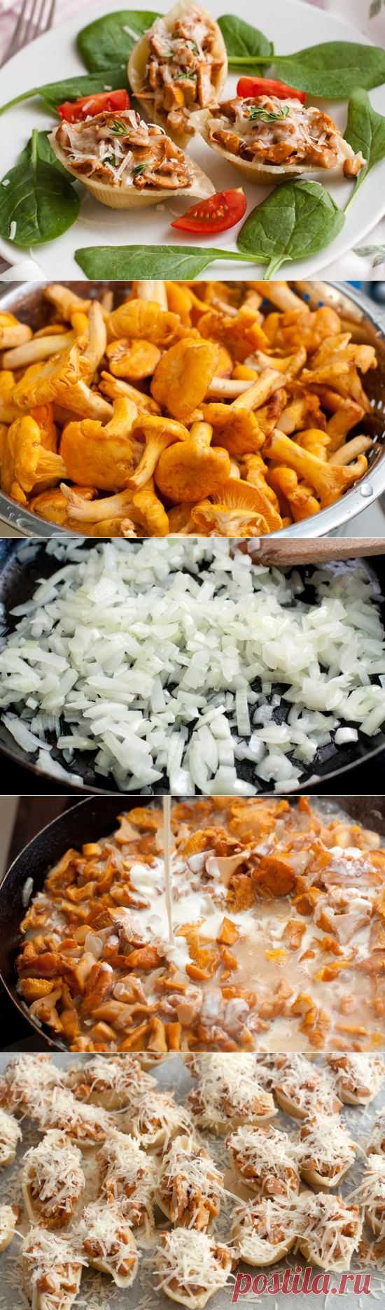 Конкильони с яркими лисичками — Вкусные рецепты