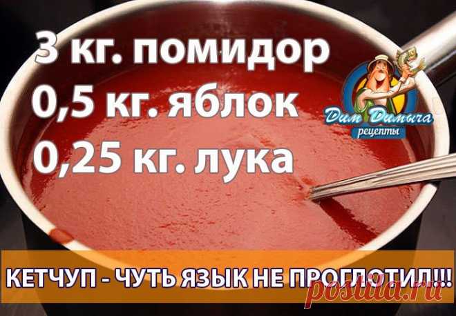 Рецепты от Дим Димыча