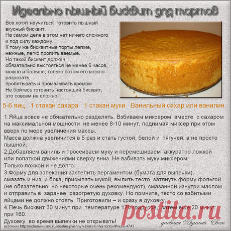 рецепты на фотографиях: 3 тыс изображений найдено в Яндекс.Картинках