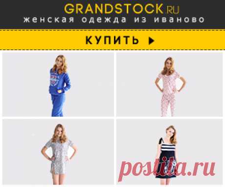 косметика, одежда, бижутерия , узнай как стать координатором в avon,faberlic,oriflame,florange.