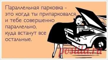 Выпуск №6392 - выпуск анекдотов сайта вокруг смеха