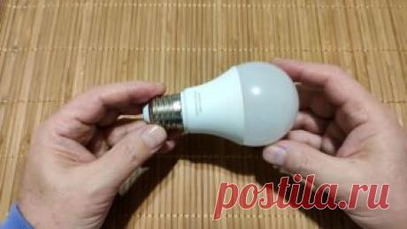 Отремонтировать светодиодную лампочку: пошаговая инструкция | CHIP Опять перегорела светодиодная лампочка? Не торопитесь ее выкидывать. CHIP расскажет, как самостоятельно в домашних условиях починить ее с помощью обычных подручных средств.