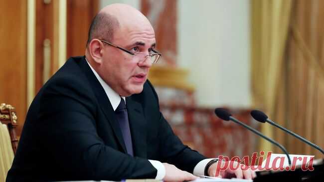 Мишустин поручил Григоренко проработать озвученные на ЦИПР-2025 предложения