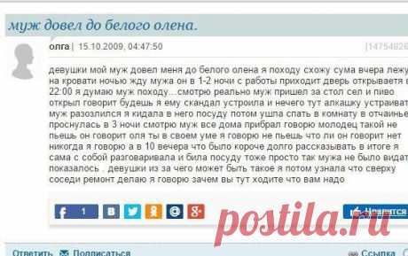 Женские комментарии. Свежие Хиты / Писец - приколы интернета