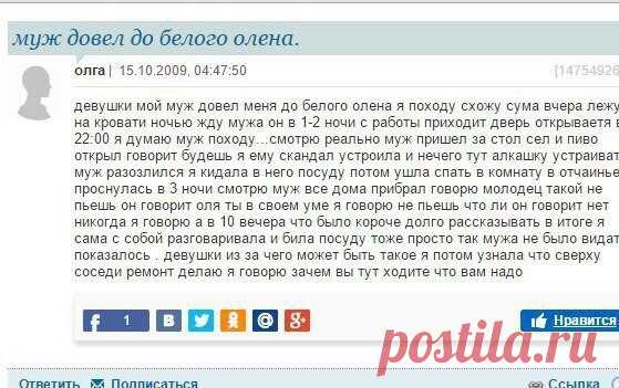 Женские комментарии. Свежие Хиты / Писец - приколы интернета