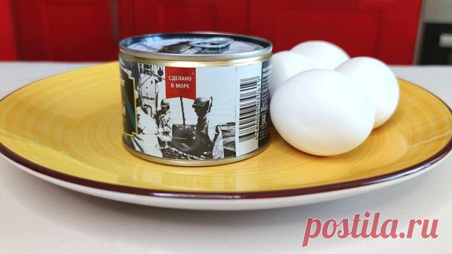 Беру любые консервы и яйца: готовлю закуску «гости на пороге». Муж каждый раз восторгается!
Чтобы похудеть, решил не есть хлеб, майонез, картошку и дельфинов. Пока удалось...
Читай пост далее на сайте. Жми ⏫ссылку выше