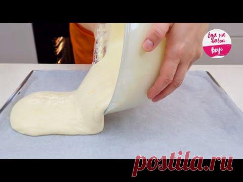 Теперь мне и форма для выпечки не нужна! Готовлю быстро к любому застолью. Изысканный Торт Славянка