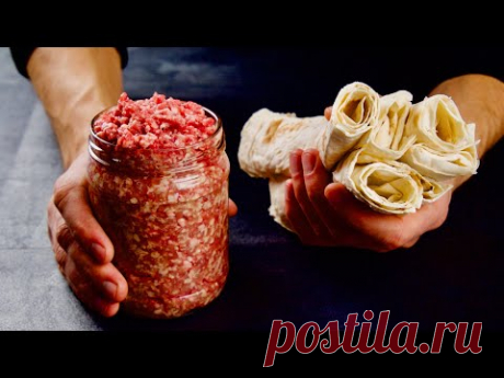 Жменя лаваша и банка фарша! Дети трескают, как семечки!