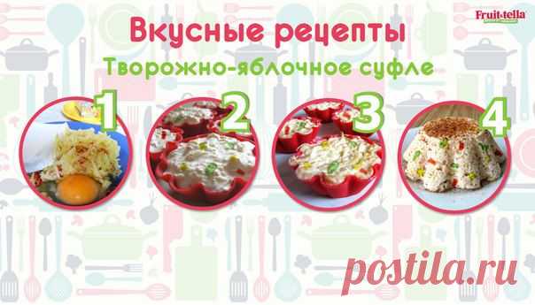 Fruit-tella. Проводник в детство