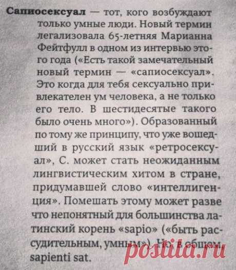 Галина Веселовская