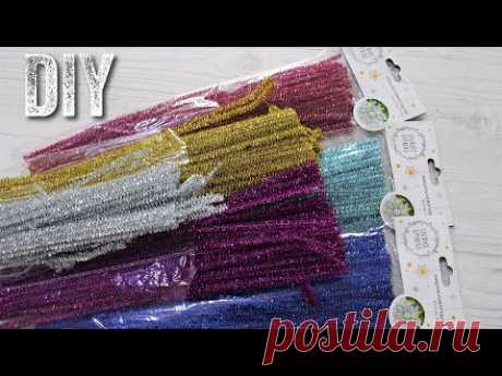 НОВОГОДНИЕ ПОДЕЛКИ из синельной проволоки