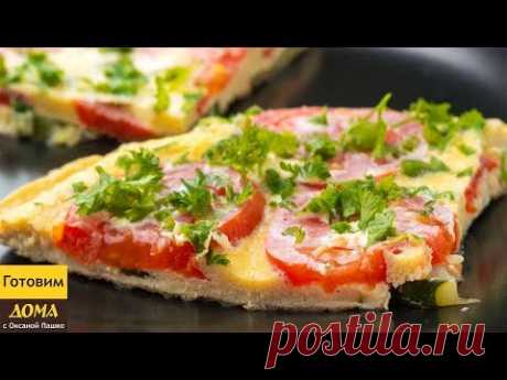 Идеальный завтрак за 15 минут. 😋👍 Просто, Быстро и Вкусно!
