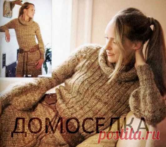 Вязаное платье спицами | ДОМОСЕДКА