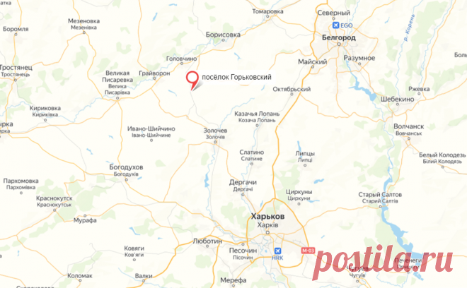 Гладков сообщил об обстреле поселка Горьковский в Белгородской области. Поселок Горьковский Грайворонского городского округа Белгородской области попал под обстрел.