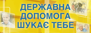 Урядовий портал