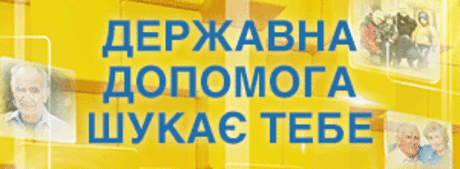 Урядовий портал