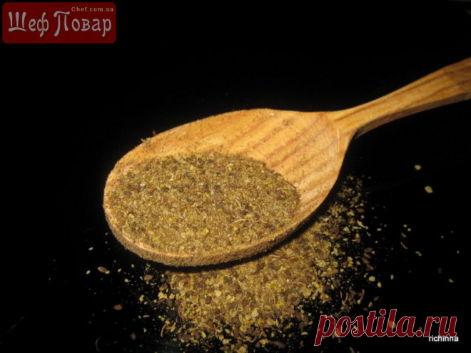 Домашняя приправа из семян