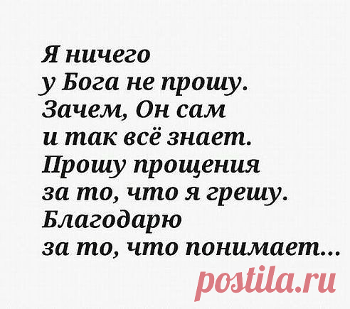 «Мир всему миру!»