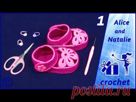 Пинетки крючком &quot;Лялины туфельки&quot;. Часть 1. Alice and Natalie - crochet - YouTube

Вязаная обувь https://www.youtube.com/playlist?list=PLbfW8vFVEwEYWjOTCYCVuv7XKBiacrdBb