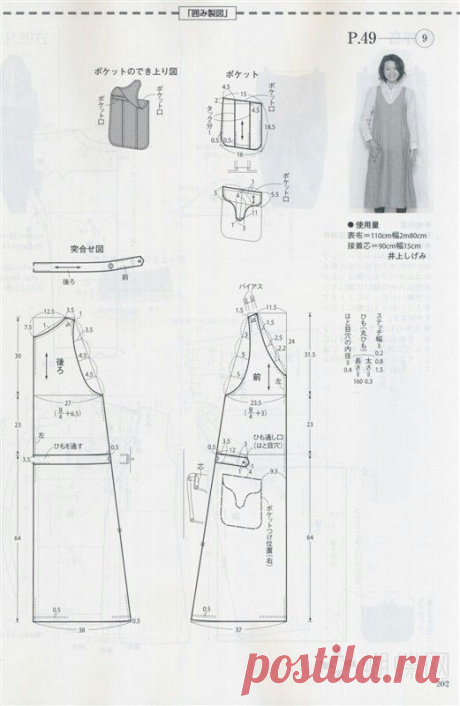 a2bd3b78381dc0a7d7b471c600b7cf99.jpg (521×800)