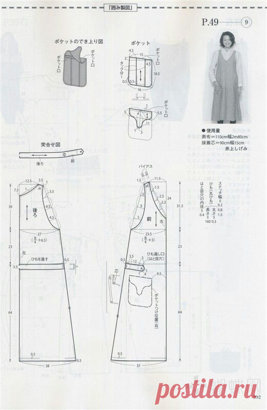 a2bd3b78381dc0a7d7b471c600b7cf99.jpg (521×800)