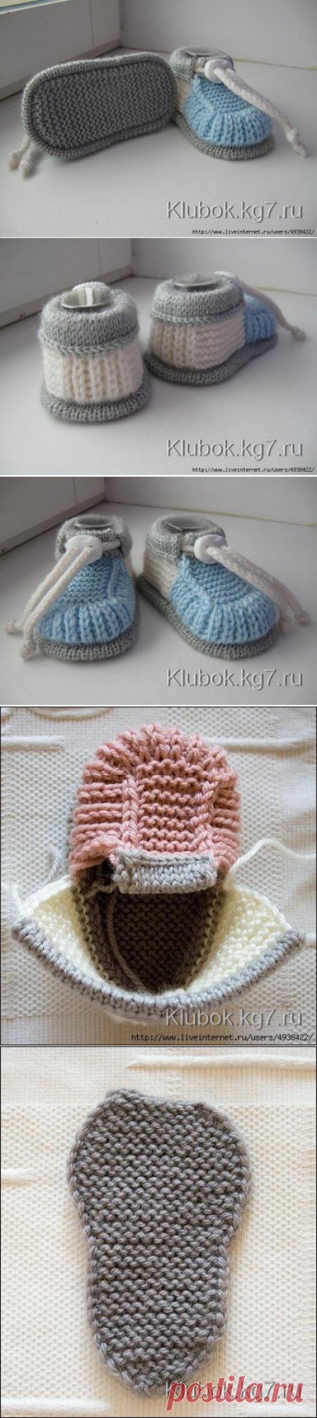 Пинетки-башмачки | Клубок