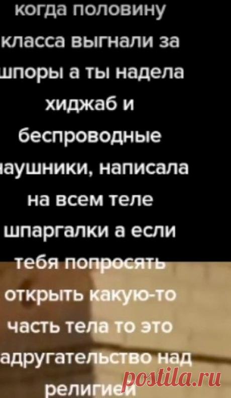 Выпуск №6425 - выпуск анекдотов сайта вокруг смеха