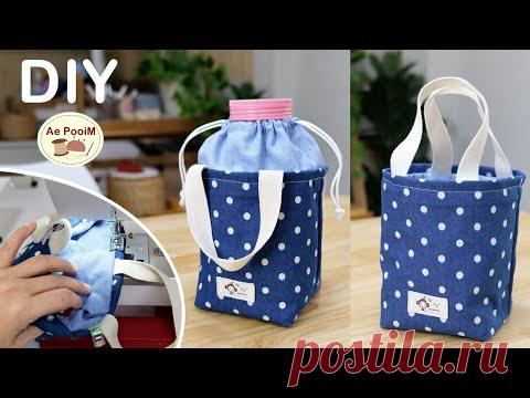 Easy  tricks! How to make a Bottle pouch bag