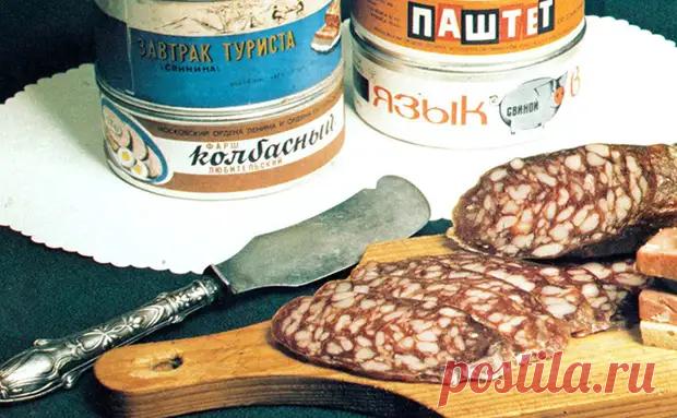 5 самых вкусных продуктов СССР, которые обожали все, а теперь их нигде нет - Steak Lovers - 11 июня - Медиаплатформа МирТесен