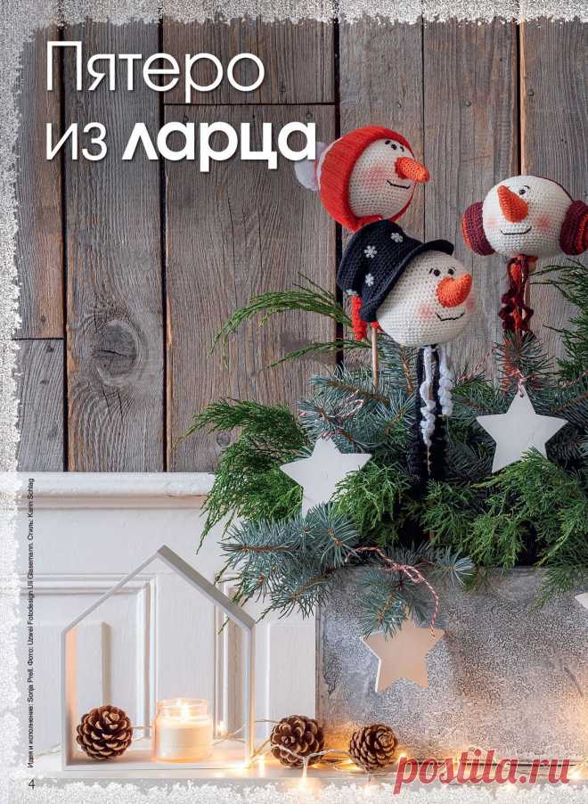 Anna №4 2023