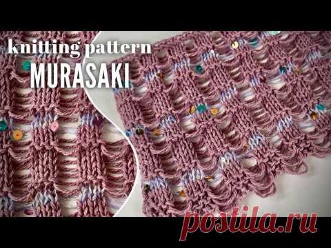 Японский узор «Мурасаки» Потрясающе быстро и просто! Вяжем спицами! 🎇Murasaki knitting pattern