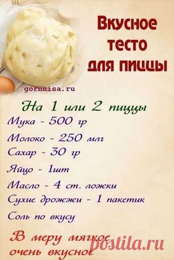 Российский Сервис Онлайн-Дневников