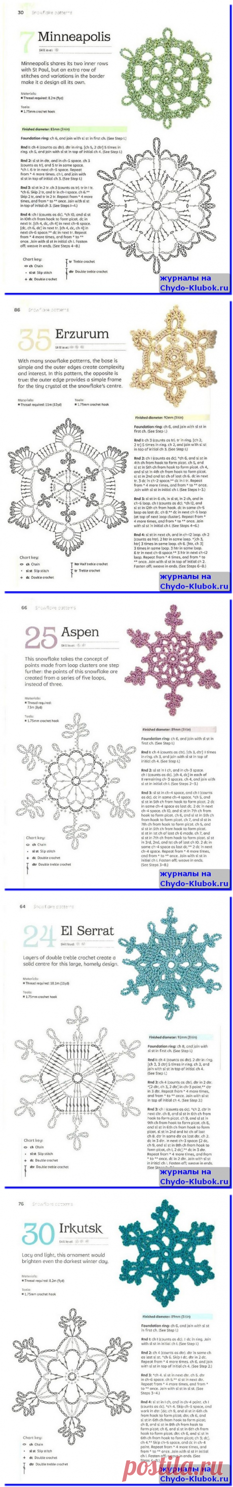 Снежинки вязаные крючком Crochet snowflakes step by step |➲ журналы на ЧУДО-КЛУБОК ✶