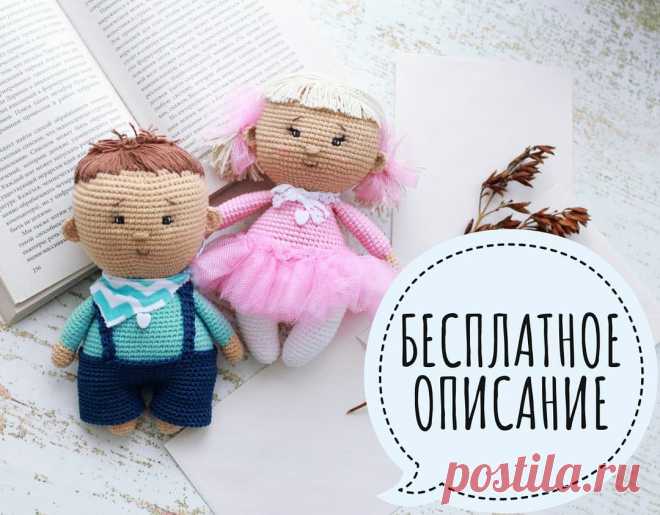 PDF Вязаные Пупсы. FREE amigurumi crochet pattern. Бесплатный мастер-класс, схема и описание для вязания амигуруми крючком. Вяжем игрушки своими руками! Пупс, куколка, кукла, doll, puppet, puppe, marioneta, fantoche, poupée, lalka. #амигуруми #amigurumi #amigurumidoll #amigurumipattern #freepattern #freecrochetpatterns #crochetpattern #crochetdoll #crochettutorial #patternsforcrochet #вязание #вязаниекрючком #handmadedoll #рукоделие #ручнаяработа #pattern #tutorial #häkeln #amigurumis #dolls