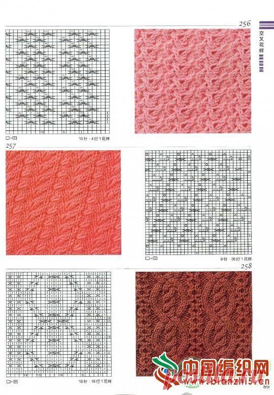 Knitting Patterns Book 300_стр.89