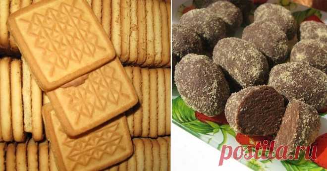 Любимый десерт из детства пирожное «Картошка» Как приготовить в домашних условиях любимый десерт из детства пирожное «Картошка». На приготовление этого лакомства, нужно минимум времени и продуктов. Главное желание и хорошее настроение!