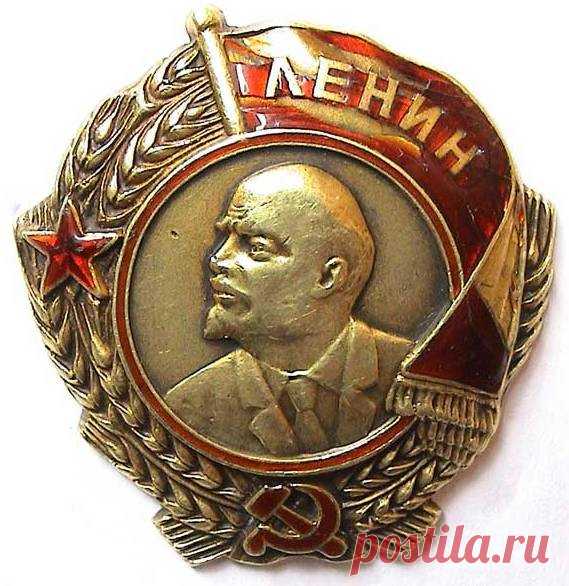 6 апреля 1930 года Постановлением Президиума ЦИК СССР, учреждён Орден Ленина-высшая государственная награда СССР.
Его вручали за особо выдающиеся заслуги в революционном движении, трудовой деятельности,защите социалистического Отечества,развитии дружбы и сотрудничества между народами, укреплении мира и иные особо выдающиеся заслуги перед Советским государством и обществом.
Орденом Ленина №1 награждалась газета 