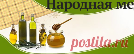 Алкоголизм (кедровые орехи, сахар, водка)